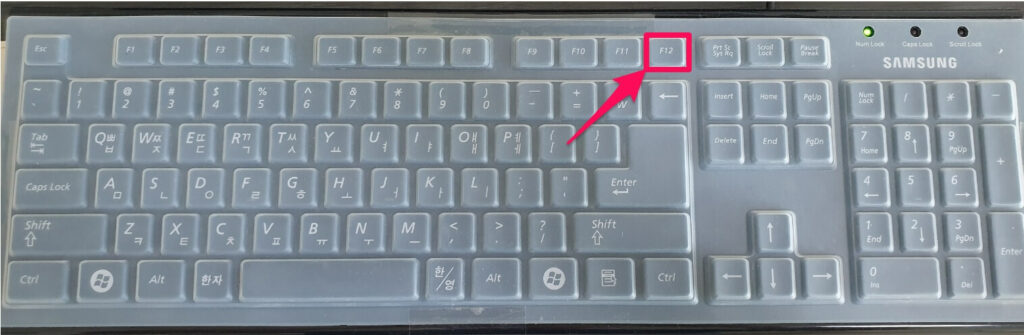 컴퓨터 키보드에서 F12 버튼 설명