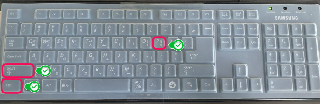 컴퓨터 키보드에서 Ctrl + Shift + P 버튼 위치 설명